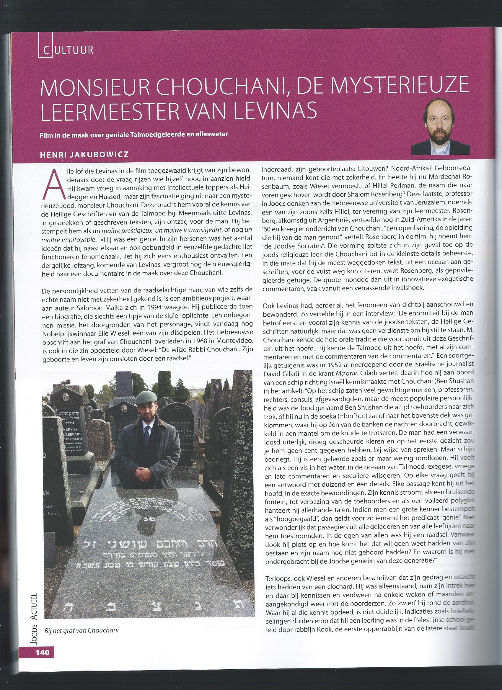 movie Monsieur Chouchani Mister Shoshani מר שושני