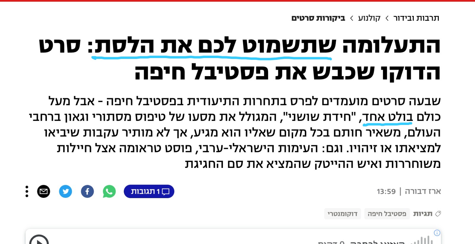 article Ynet